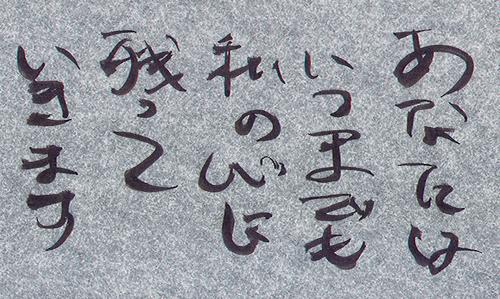 calligraphy.jpg